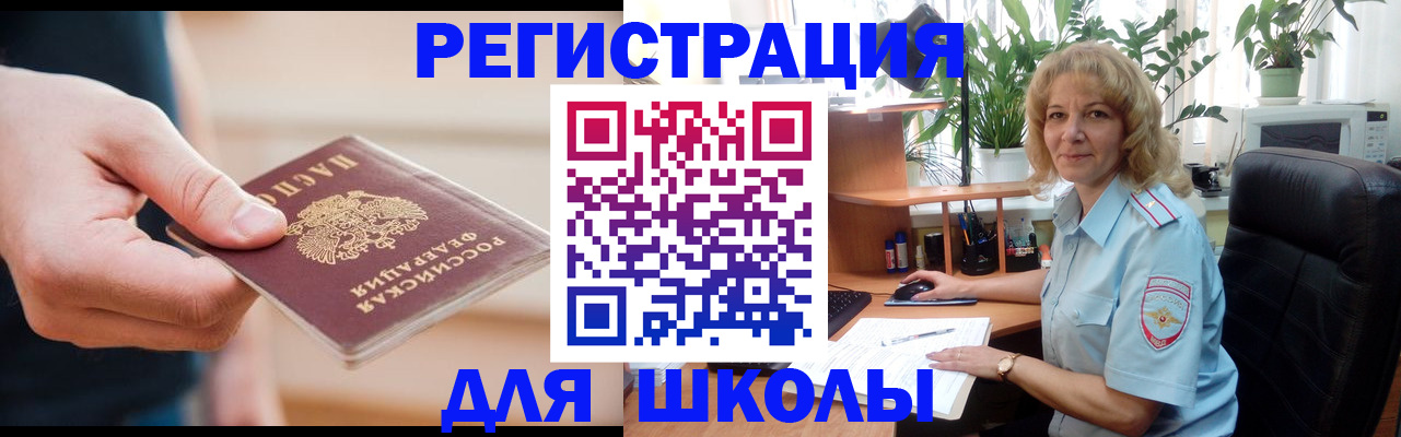 прописка поиск в Городце