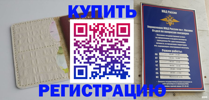 форма 3 в Городце