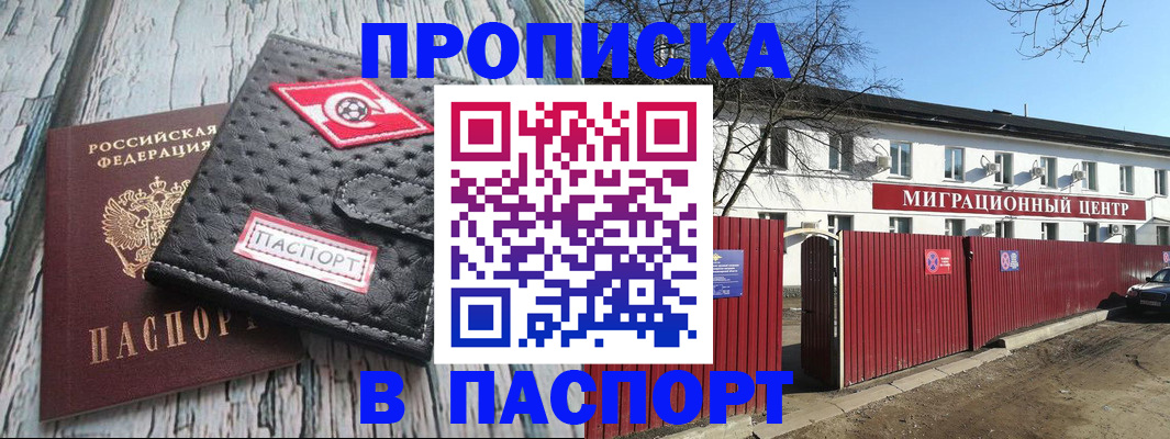 форма 3 в Городце